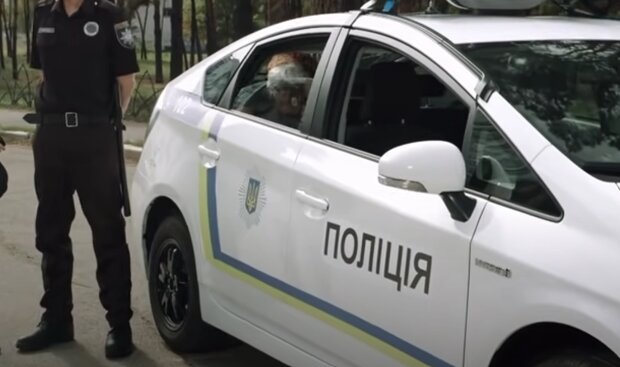 Поліція