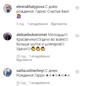 Коментарі зі сторінки Ігоря Ніколаєва в Instagram