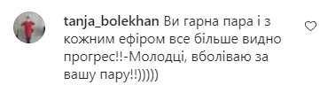 Коментарі на пост Олександри Зарицької в Instagram