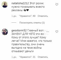 Коментарі на пост Оксани Марченко в Instagram