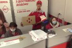 Нова Пошта