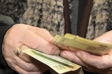 Пенсионер