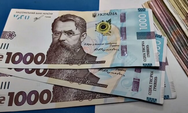 Гроші