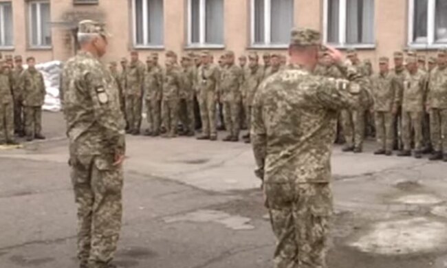 Мобілізація