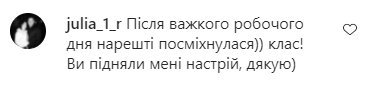 Комментарии на пост Леси Никитюк в Instagram