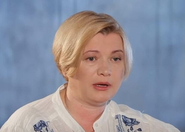 Ірина Геращенко