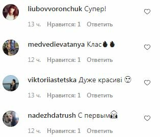 Коментарі до посту Юрія Горбунова