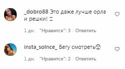 Комментарии на пост Андрея Беднякова в Instagram