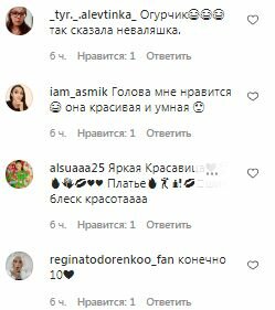 Коментарі на пост Регіни Тодоренко в Instagram