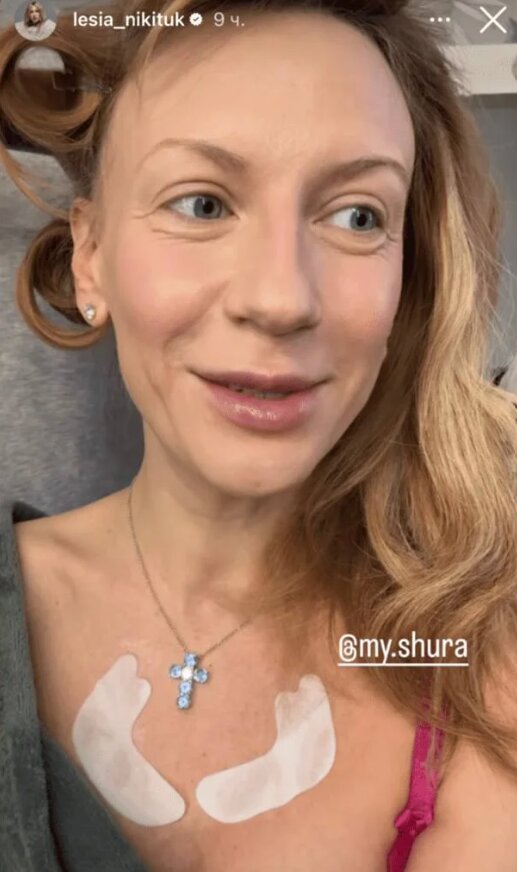 Леся Нікітюк