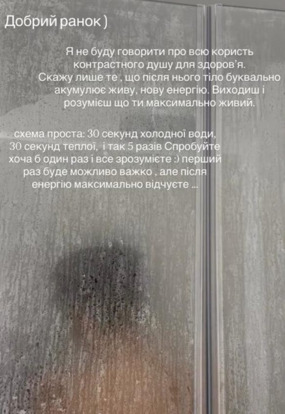 Скрин публикации Ксении Мишиной