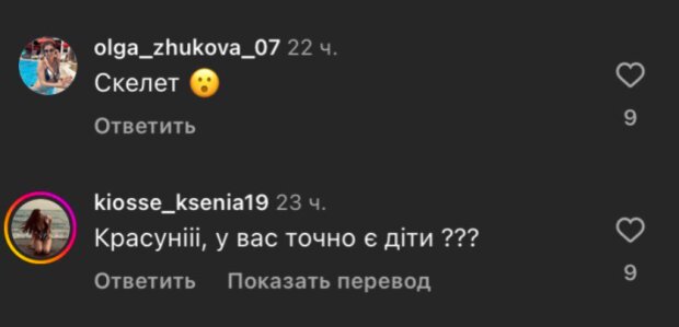 Комментарии украинцев