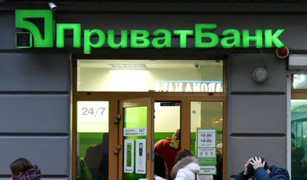 ПриватБанк