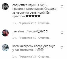 Коментарі на пост Ані Лорак в Instagram