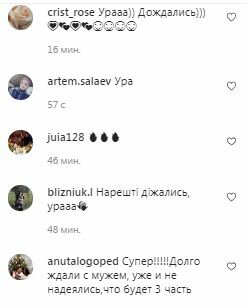 Комментарии на пост Олега Винника в Instagram