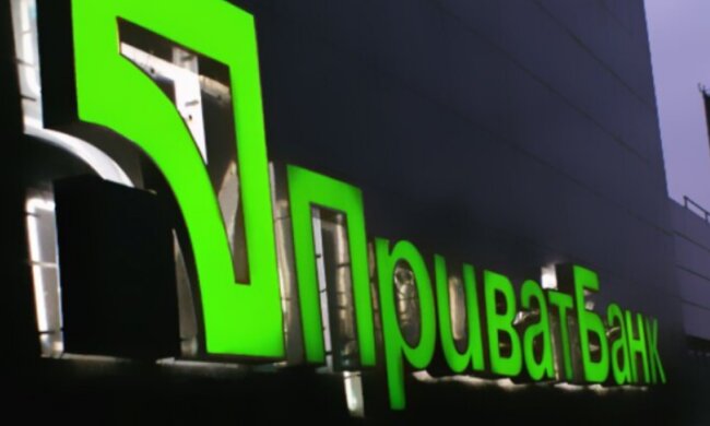 ПриватБанк