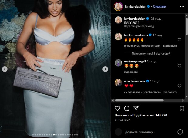 Скрін публікації Кім Кардашьян