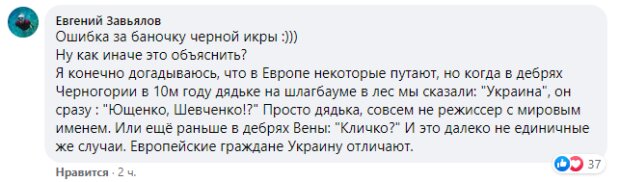 реакція на слова Террі Гілліама в Одесі