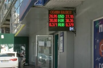 "Гривна продолжает обесцениваться": курс валют на 23 ноября