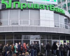 ПриватБанк