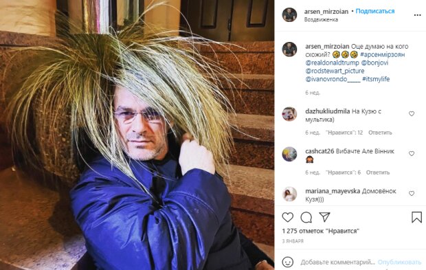 Скриншот со страницы Арсена Мирзояна в Instagram