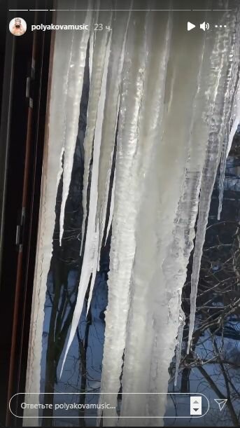 Сториз Оли Поляковой