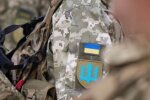 Мобилизация