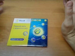 Скріншот Лайфселл