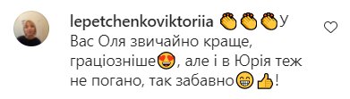 Коментарі на пост Олі Цибульської в Instagram