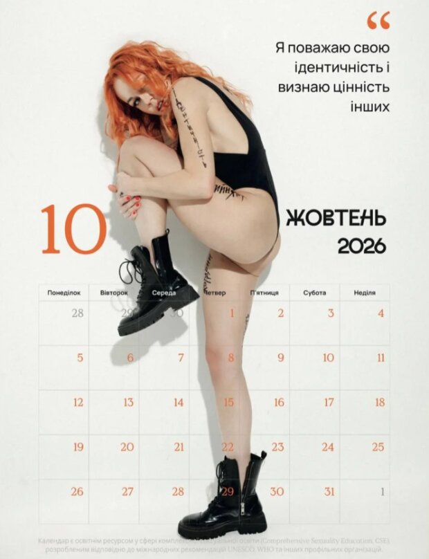 Скрін публікації Олени Тополі