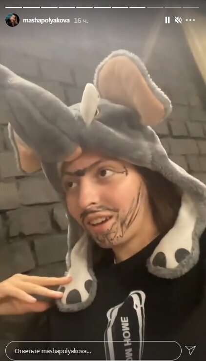 Stories Маши Поляковой