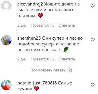 Комментарии на пост с фан-страницы Аллы Пугачевой в Instagram