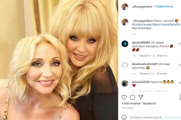 Скріншот зі сторінки "_alla.pugacheva" в Instagram