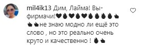 Коментарі на пост Монатіка в Instagram