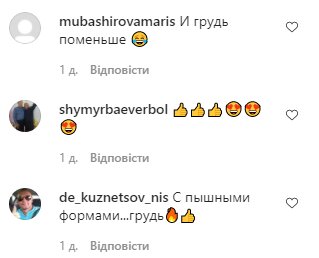 Комментарии со страницы Анны Семенович в Instagram