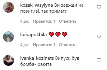Коментарі на пост Михайла Поплавського в Instagram
