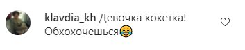 Коментарі на пост з фан-сторінки Алли Пугачової в Instagram
