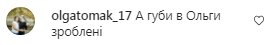 Коментарі на пост Ольги Сумської в Instagram