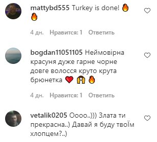 Комментарии на пост Златы Огневич в Instagram
