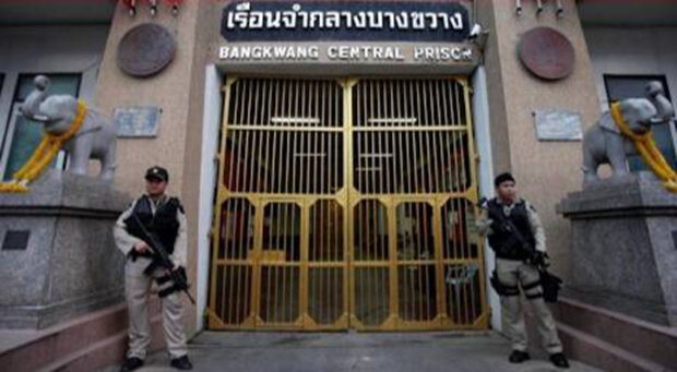 Бангкванг, Таїланд