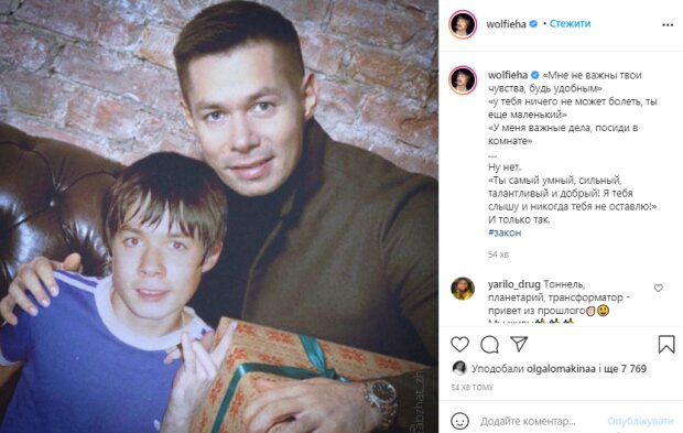 Скриншот со страницы Стаса Пьехи в Instagram