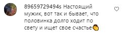 Коментарі з фан-сторінки Алли Пугачової в Instagram