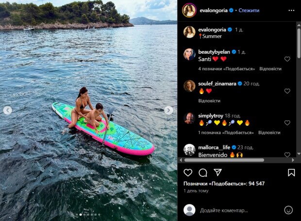 Скрін публікації Єви Лонгорії