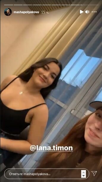 Сториз Маши Поляковой