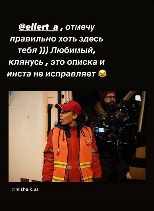 сторіз Ксенії Мішиної