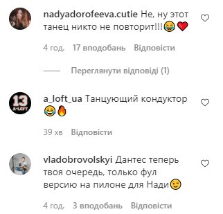Комментарии со страницы Владимира Дантеса в Instagram