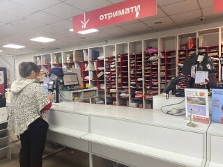 Нова почта, фото: ukrainci.com.ua