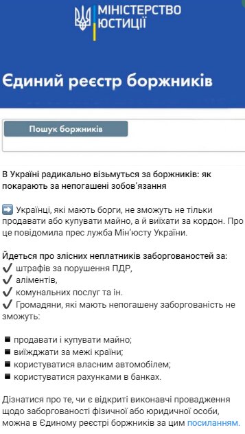 Скрин публикации