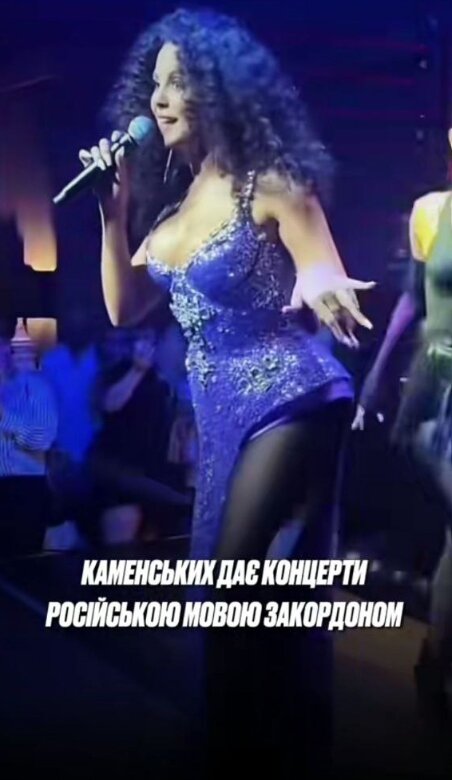 Настя Каменських встряла в серйозний скандал