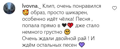 Комментарии на пост Тины Кароль в Instagram